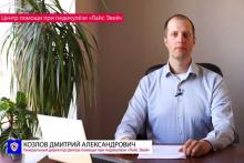 Генеральный Директор Центра Помощи при Педикулезе «Лайс Эвей» Козлов Дмитрий Александрович Генеральный Директор Центра Помощи при Педикулезе «Лайс Эвей» Козлов Дмитрий Александрович