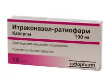 Итраконазол: использование Итраконазол: инструкция по примению