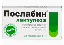 Лактулоза: инструкция по применению Лактулоза: инструкция по применению