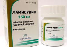 Ламивудин: использование Ламивудин: инструкция по применению