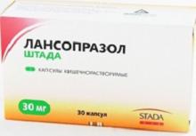 Лансопразол: использование Лансопразол: инструкция по применению