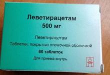 Леветирацетам: использование Леветирацетам: инструкция по применению