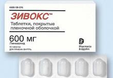 Линезолид: использование Линезолид: инструкция по применению