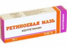 Ретиноевая мазь: инструкция по применению Ретиноевая мазь: инструкция по применению