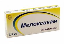 Мелоксикам: использование Мелоксикам: инструкция по примению