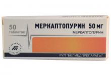 Меркаптопурин: использование Меркаптопурин: инструкция по применению