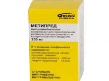 Метипред (инъекции): инструкция по применению Метипред (инъекции): инструкция по применению