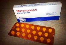 Метопролол: использование Метопролол: инструкция по применению