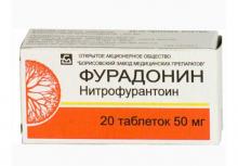 Нитрофурантоин: использование Нитрофурантоин: инструкция по применению