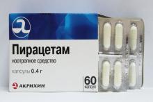 фото Пирацетам фото Пирацетам