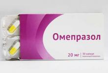 Омепразол: использование Омепразол: инструкция по применению