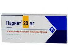 Париет: инструкция по применению Париет: инструкция по применению