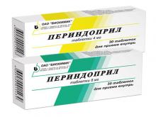 Периндоприл: инструкция по применению Периндоприл: инструкция по применению