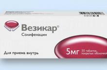 Солифенацин: использование Солифенацин: инструкция по применению