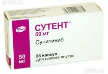 Сунитиниб: использование Сунитиниб: инструкция по применению