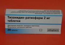 Тизанидин: использование Тизанидин: инструкция по применению