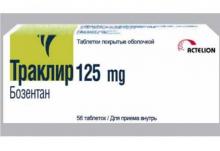 Траклир: использование Траклир: инструкция по применению