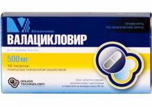 Валацикловир: использование Валацикловир: инструкция по применению