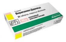 Верапамил: использование Верапамил: инструкция по применению