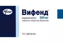 Вориконазол: использование Вориконазол: инструкция по применению