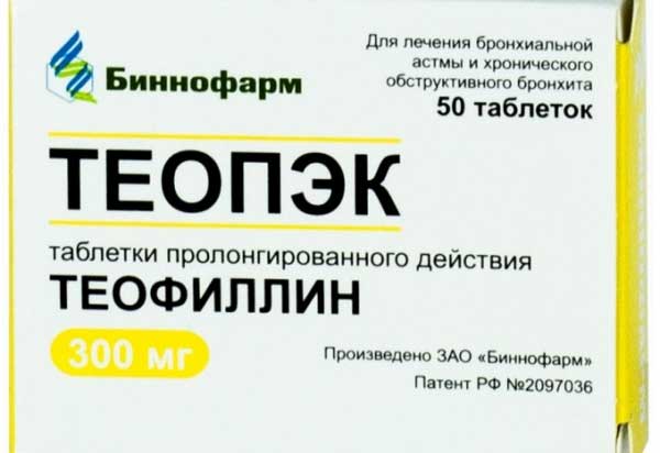 Теофиллин: использование Теофиллин: инструкция по применению