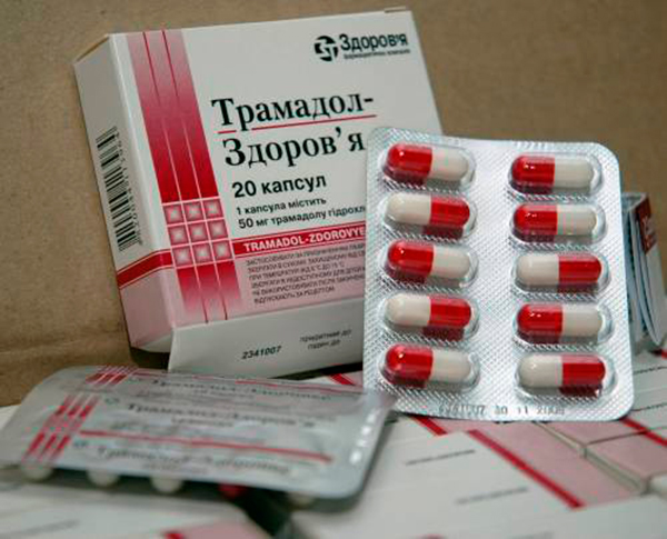 Трамадол Трамадол