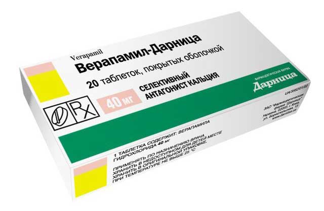 Верапамил: использование Верапамил: инструкция по применению