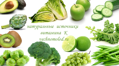 Дефицит витаминов и минералов