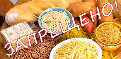Запрещенные продукты при язвенном колите