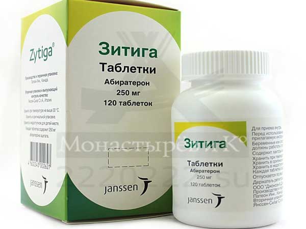 Зитига: инструкция по применению Зитига: инструкция по применению